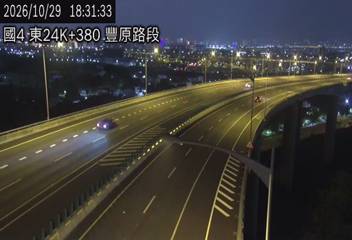 國道4號(豐勢交流道到潭子交流道)