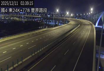 國道4號(豐勢交流道到潭子交流道)