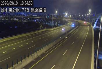 國道4號(豐勢交流道到潭子交流道)