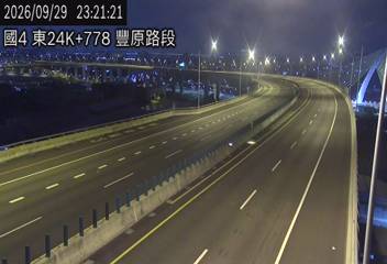 國道4號(豐勢交流道到潭子交流道)