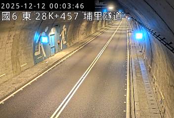 國道6號(北山交流道到愛蘭交流道, 埔里隧道)