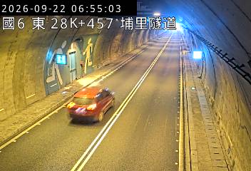 國道6號(北山交流道到愛蘭交流道, 埔里隧道)