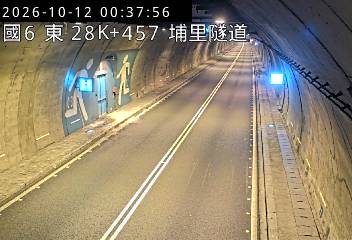 國道6號(北山交流道到愛蘭交流道, 埔里隧道)