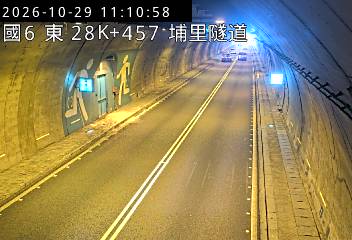 國道6號(北山交流道到愛蘭交流道, 埔里隧道)