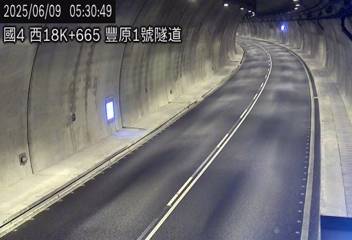 國道四號18K-665豐原1號隧道