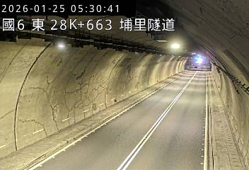 國道6號(北山交流道到愛蘭交流道, 埔里隧道)