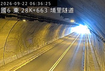 國道6號(北山交流道到愛蘭交流道, 埔里隧道)