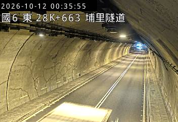 國道6號(北山交流道到愛蘭交流道, 埔里隧道)