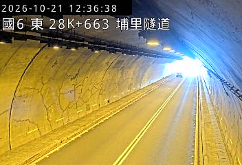 國道6號(北山交流道到愛蘭交流道, 埔里隧道)