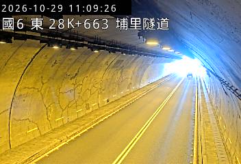 國道6號(北山交流道到愛蘭交流道, 埔里隧道)
