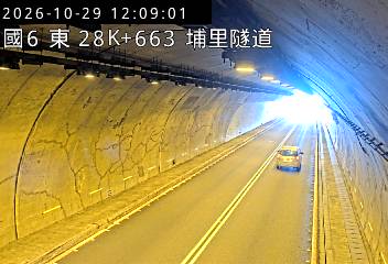 國道6號(北山交流道到愛蘭交流道, 埔里隧道)