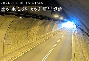 國道6號(北山交流道到愛蘭交流道, 埔里隧道)