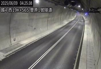 國道四號19K-565豐原1號隧道