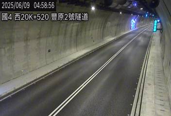 國道四號20K-520豐原2號隧道