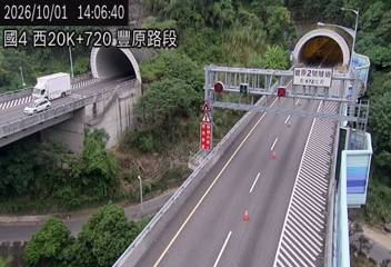 國道4號(潭子交流道到豐勢交流道)