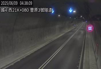 國道四號21K-080豐原3號隧道