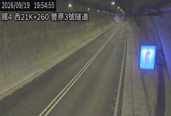 國道4號(潭子交流道到豐勢交流道)