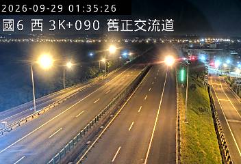 國道6號(東草屯交流道到舊正交流道)