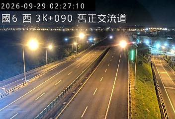 國道6號(東草屯交流道到舊正交流道)
