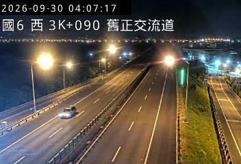 國道6號(東草屯交流道到舊正交流道)