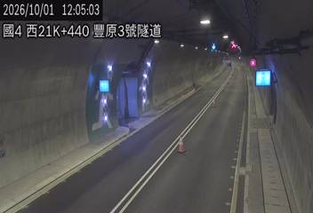國道4號(潭子交流道到豐勢交流道)