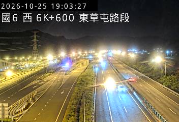 國道6號(東草屯休息站到東草屯交流道)