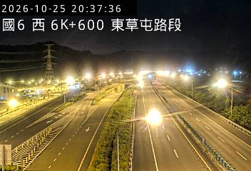 國道6號(東草屯休息站到東草屯交流道)