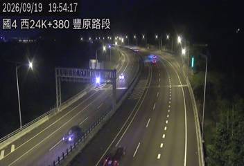 國道4號(潭子交流道到豐勢交流道)