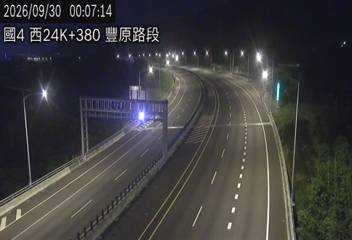 國道4號(潭子交流道到豐勢交流道)