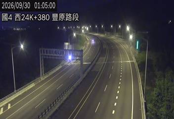 國道4號(潭子交流道到豐勢交流道)