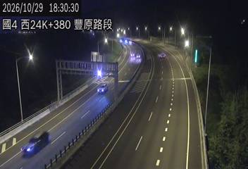 國道4號(潭子交流道到豐勢交流道)