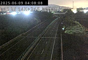 國道六號14K-245國姓交流道到東草屯交流道