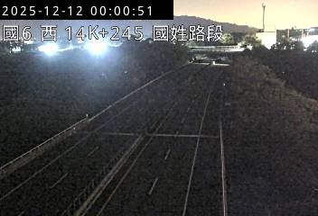 國道6號(國姓交流道到東草屯休息站)