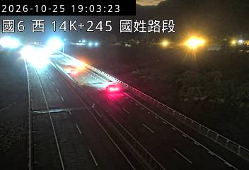 國道6號(國姓交流道到東草屯休息站)