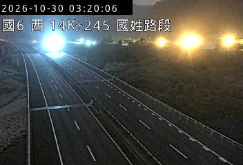 國道6號(國姓交流道到東草屯休息站)