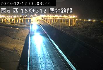 國道6號(國姓交流道到東草屯休息站)