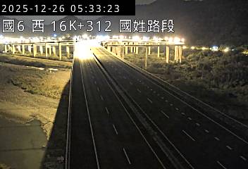 國道6號(國姓交流道到東草屯休息站)