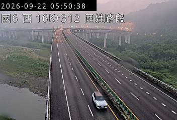 國道6號(國姓交流道到東草屯休息站)