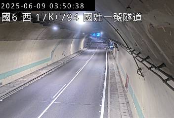 高公局_國道6號_北山交流道_國姓交流道_17K_(W) cctv 監視器 即時交通資訊