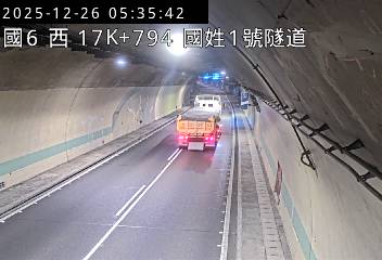 國道6號(北山交流道到國姓交流道, 國姓1號隧道)