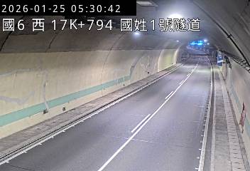 國道6號(北山交流道到國姓交流道, 國姓1號隧道)