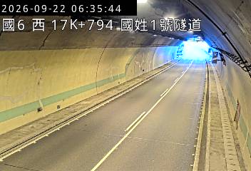 國道6號(北山交流道到國姓交流道, 國姓1號隧道)