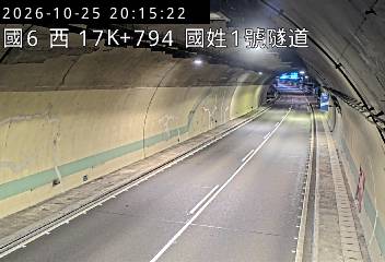 國道6號(北山交流道到國姓交流道, 國姓1號隧道)