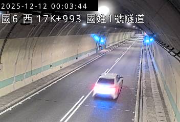 國道6號(北山交流道到國姓交流道, 國姓1號隧道)