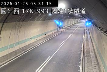 國道6號(北山交流道到國姓交流道, 國姓1號隧道)