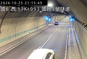 國道6號(北山交流道到國姓交流道, 國姓1號隧道)