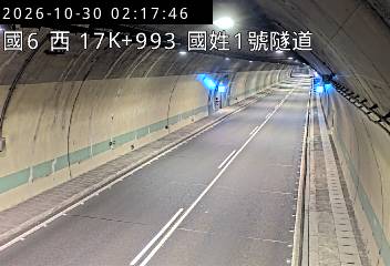 國道6號(北山交流道到國姓交流道, 國姓1號隧道)