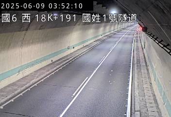 高公局_國道6號_北山交流道_國姓交流道_18K_(W) 544台灣南投縣國姓鄉水沙連高速公路 即時監視器 路況監視器 即時路況影像