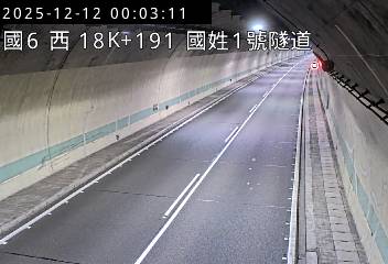 國道6號(北山交流道到國姓交流道, 國姓1號隧道)