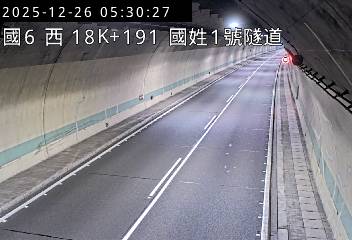 國道6號(北山交流道到國姓交流道, 國姓1號隧道)